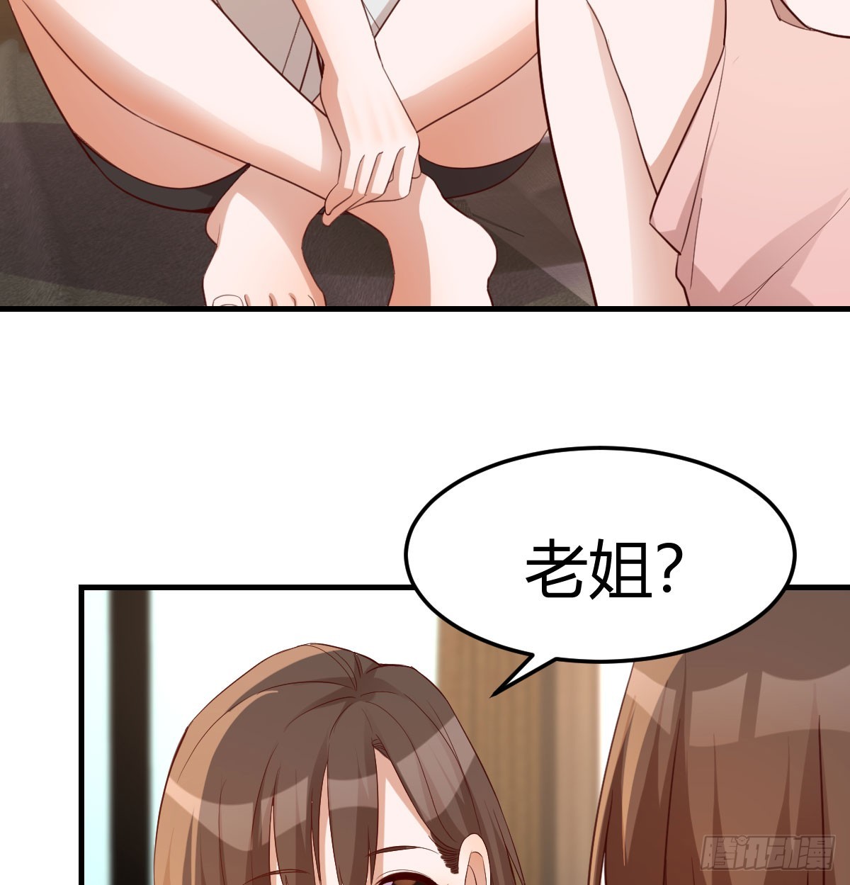 姐姐的心事53