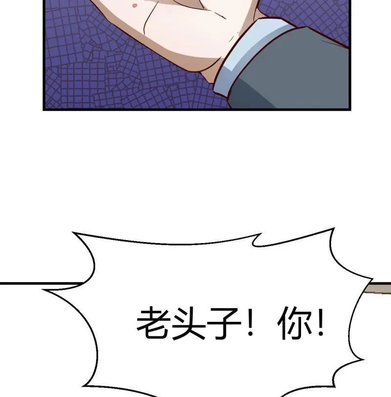 变成一个人65