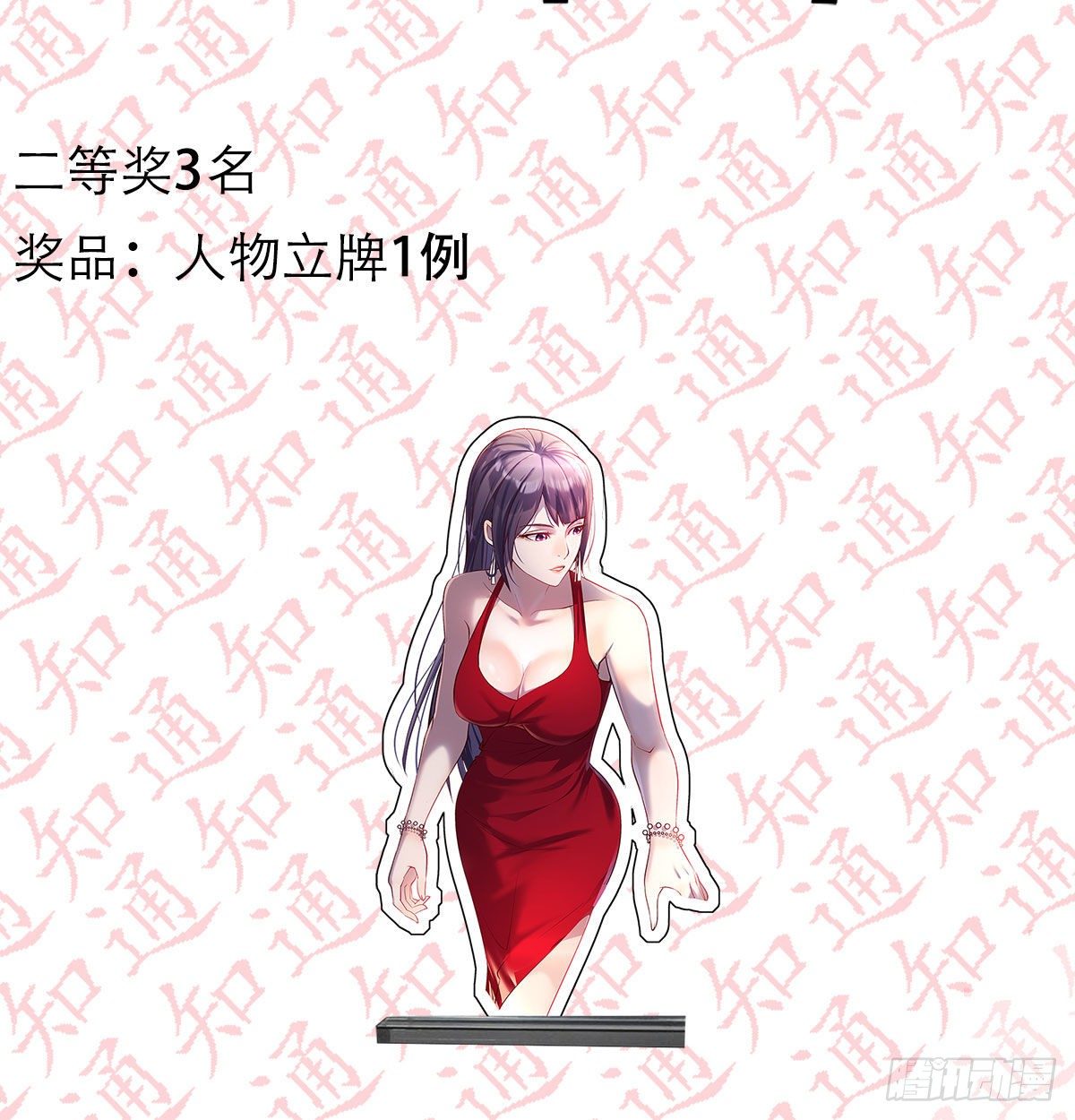 公告9