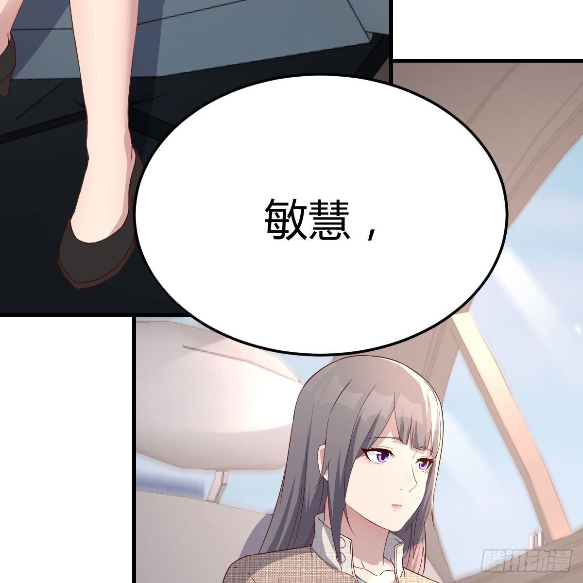 接姐姐回来6