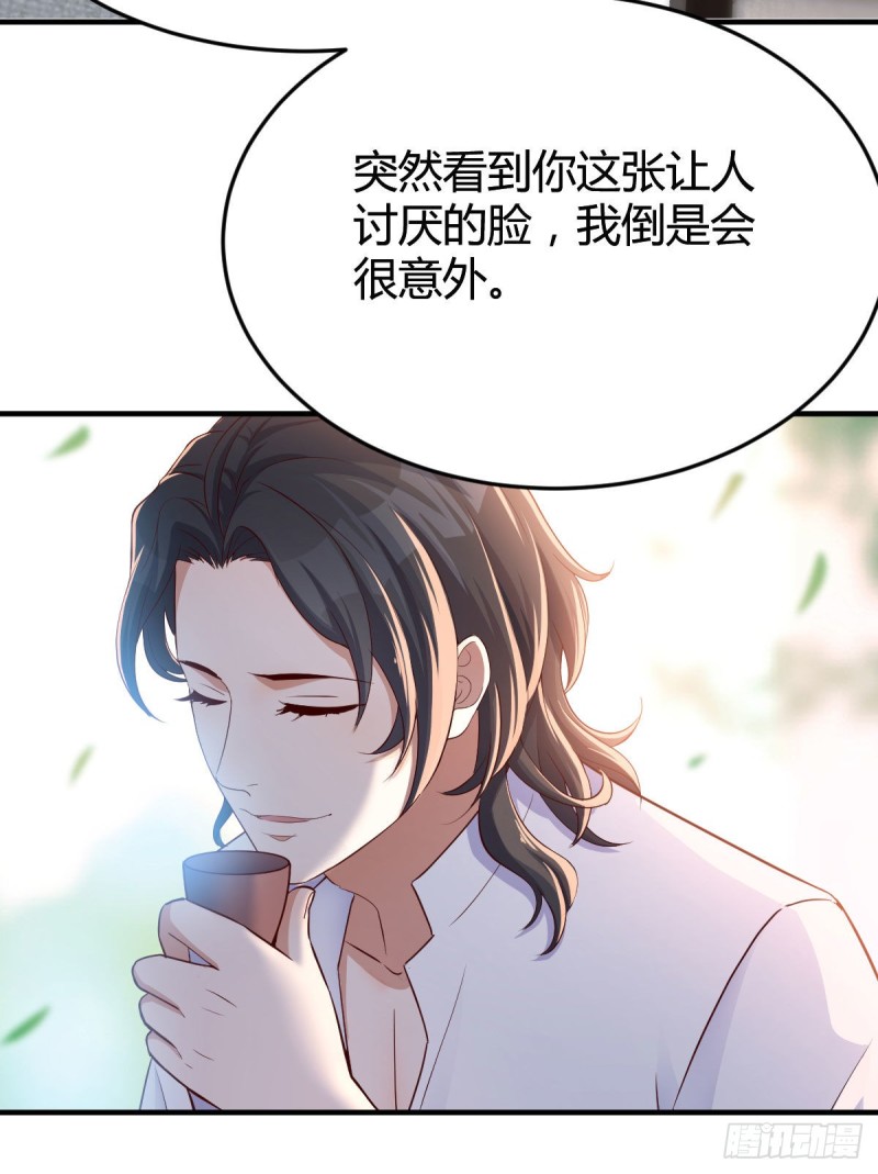 姐姐的时间45