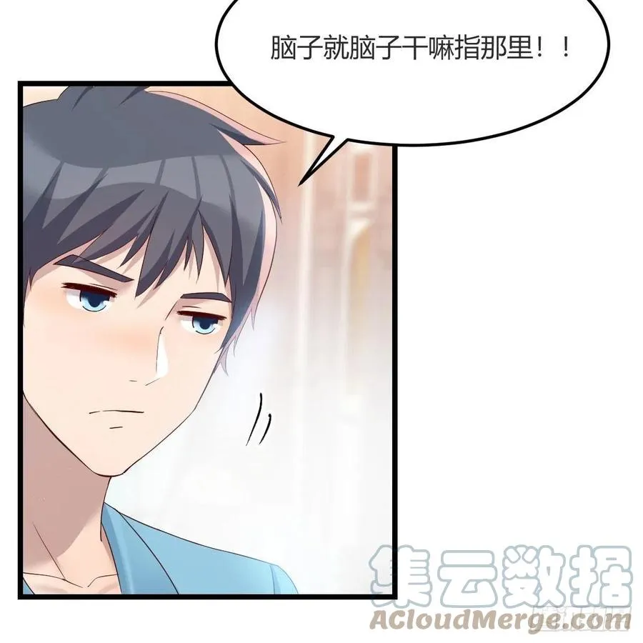 连更第二天 43