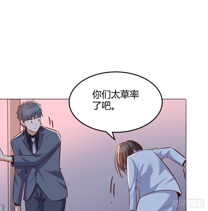 一起逛厦大23