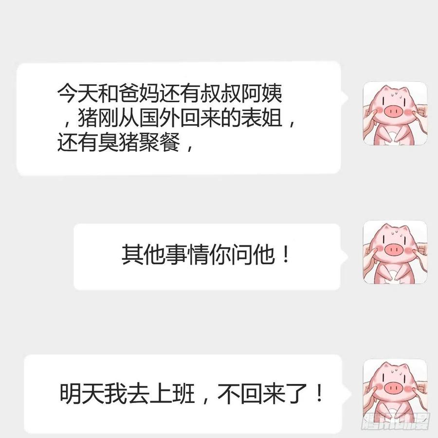连更第六天！40