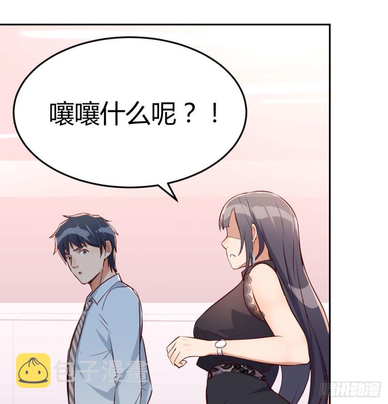 微信和qq的新用法69