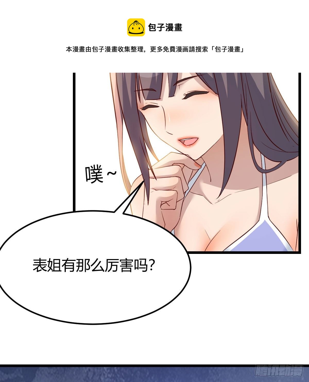 目标：人工岛特训0560