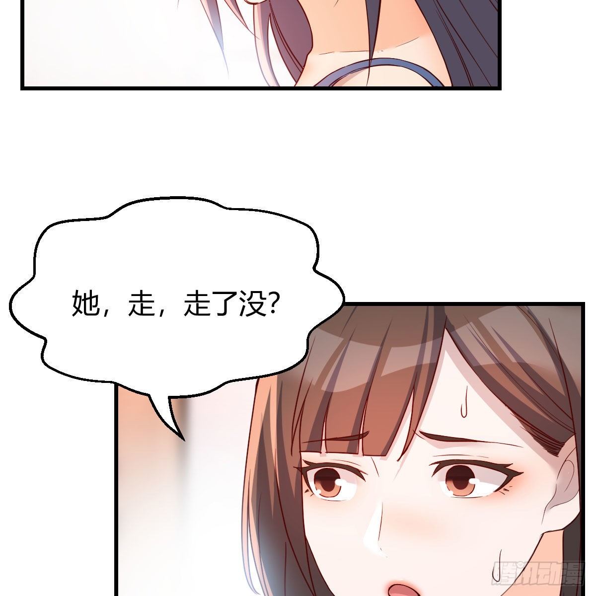 急中生智9