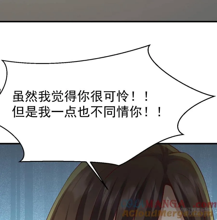 不再害怕39