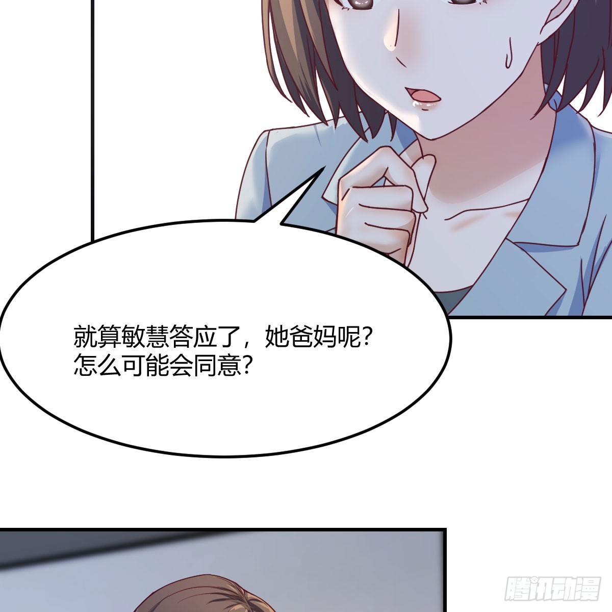 拉敏慧下水19