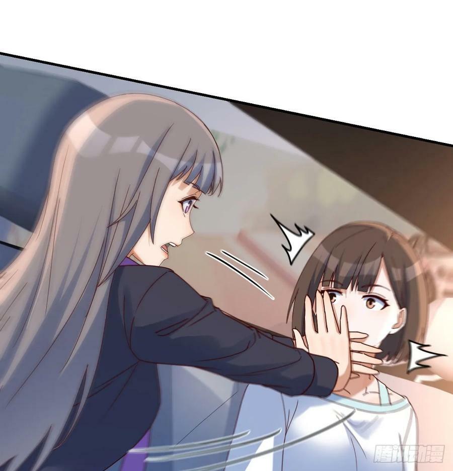 日久生情？10