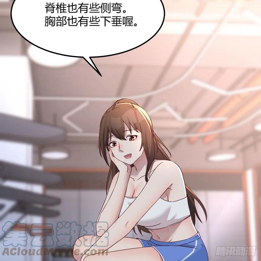 为什么不能是三个呢？54