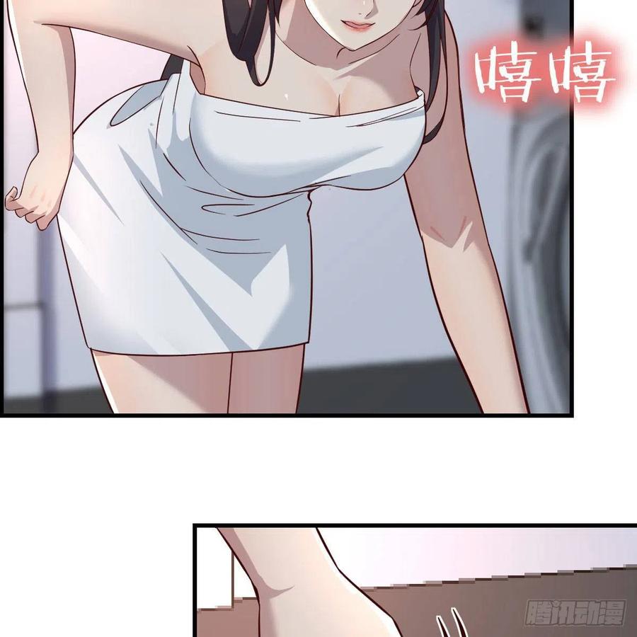 坦诚相对59