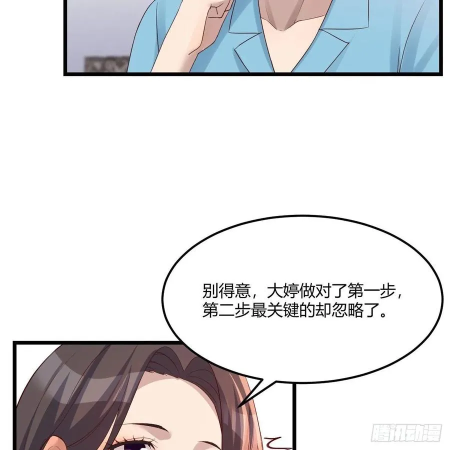 连更第一天 213
