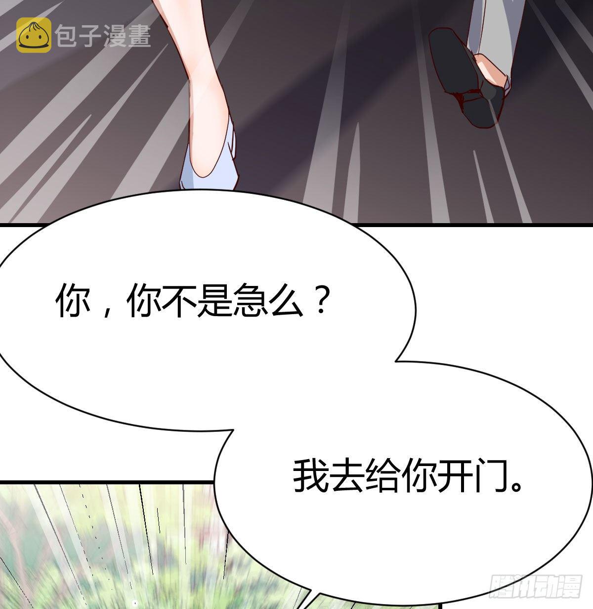 准时的外卖51