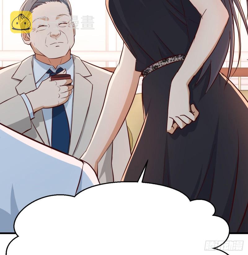 我女儿是单身狗38