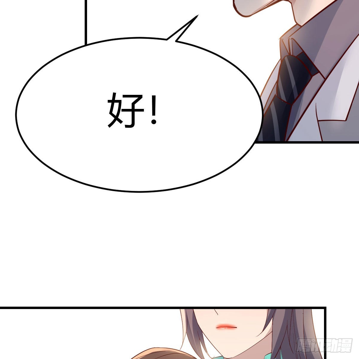 战场上见真章34