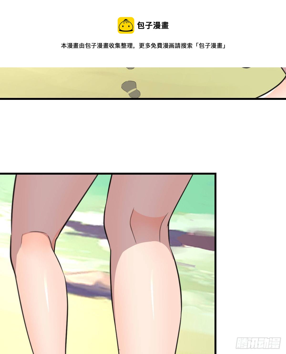 目标：人工岛特训1136