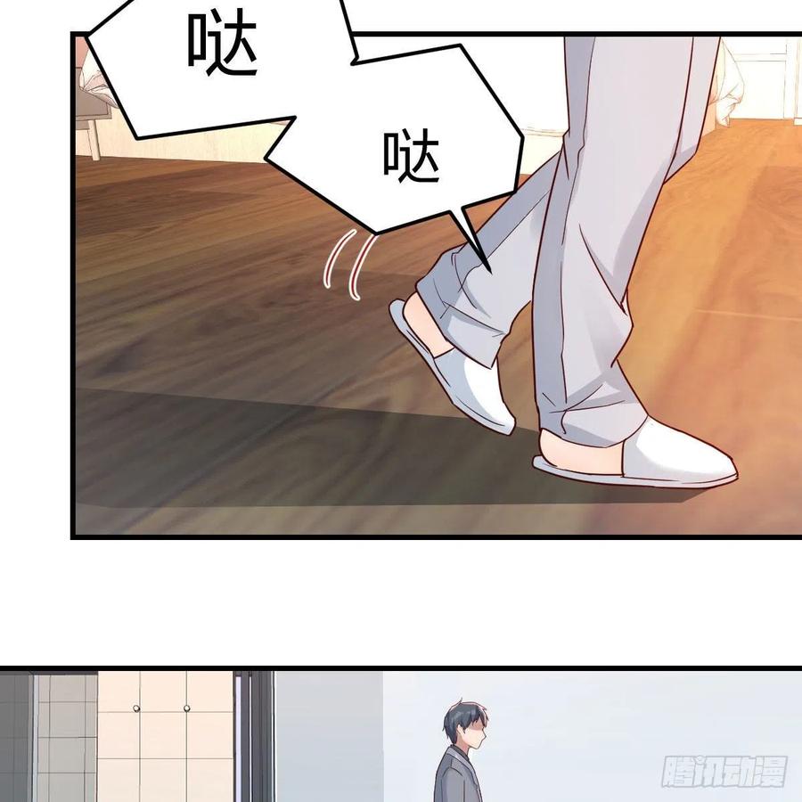 哄小妹43