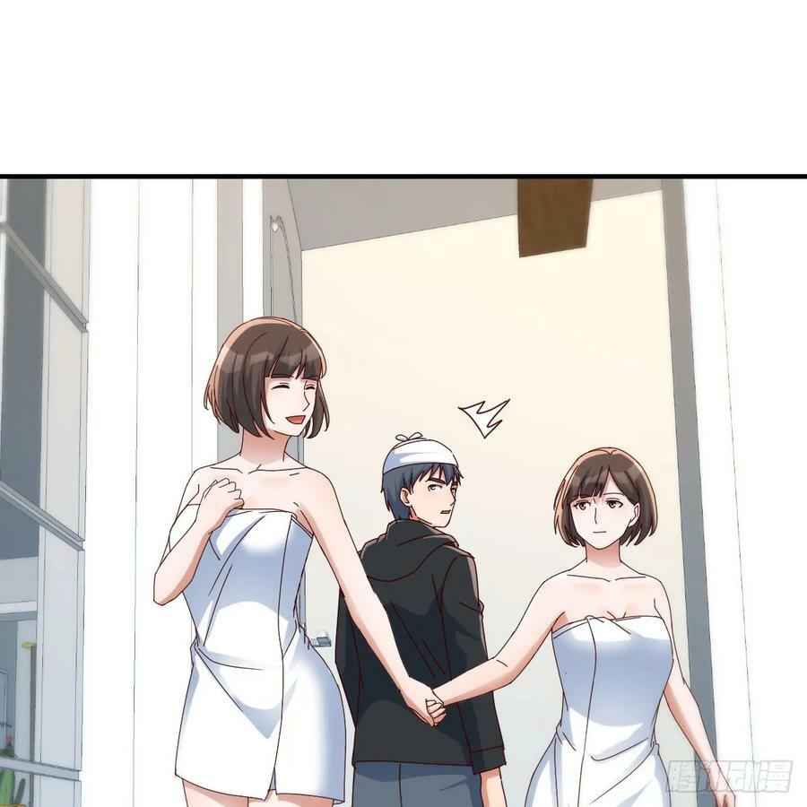 日久生情？49