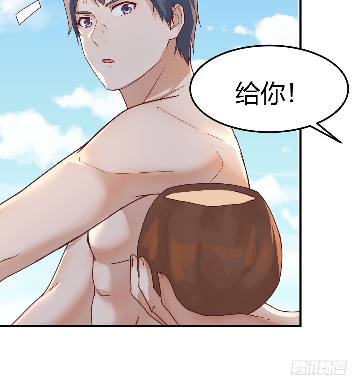 爱逞强的笨蛋3
