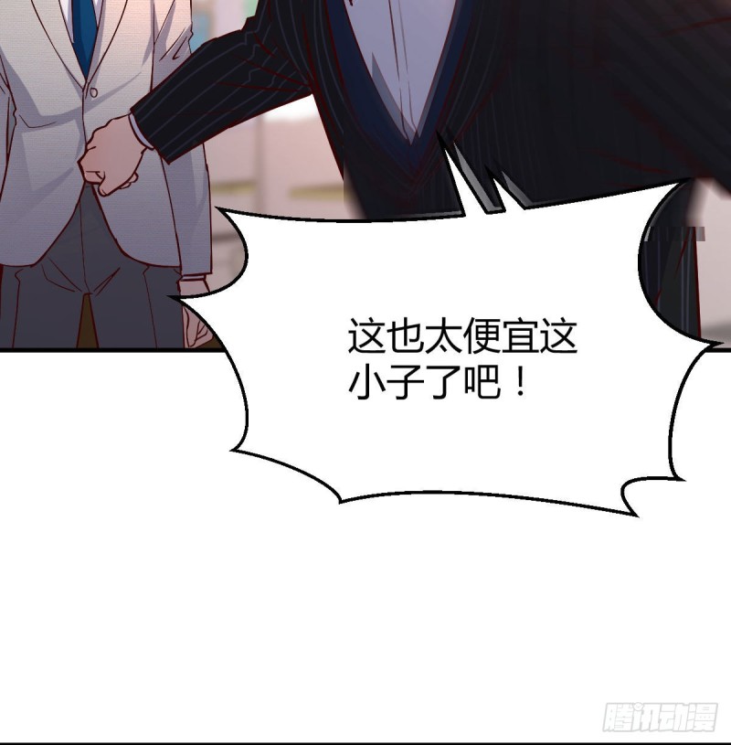 我们所拥有的东西72