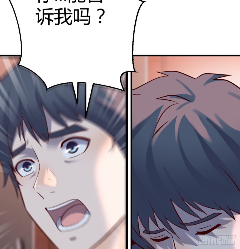 不问是在乎，问是在乎37