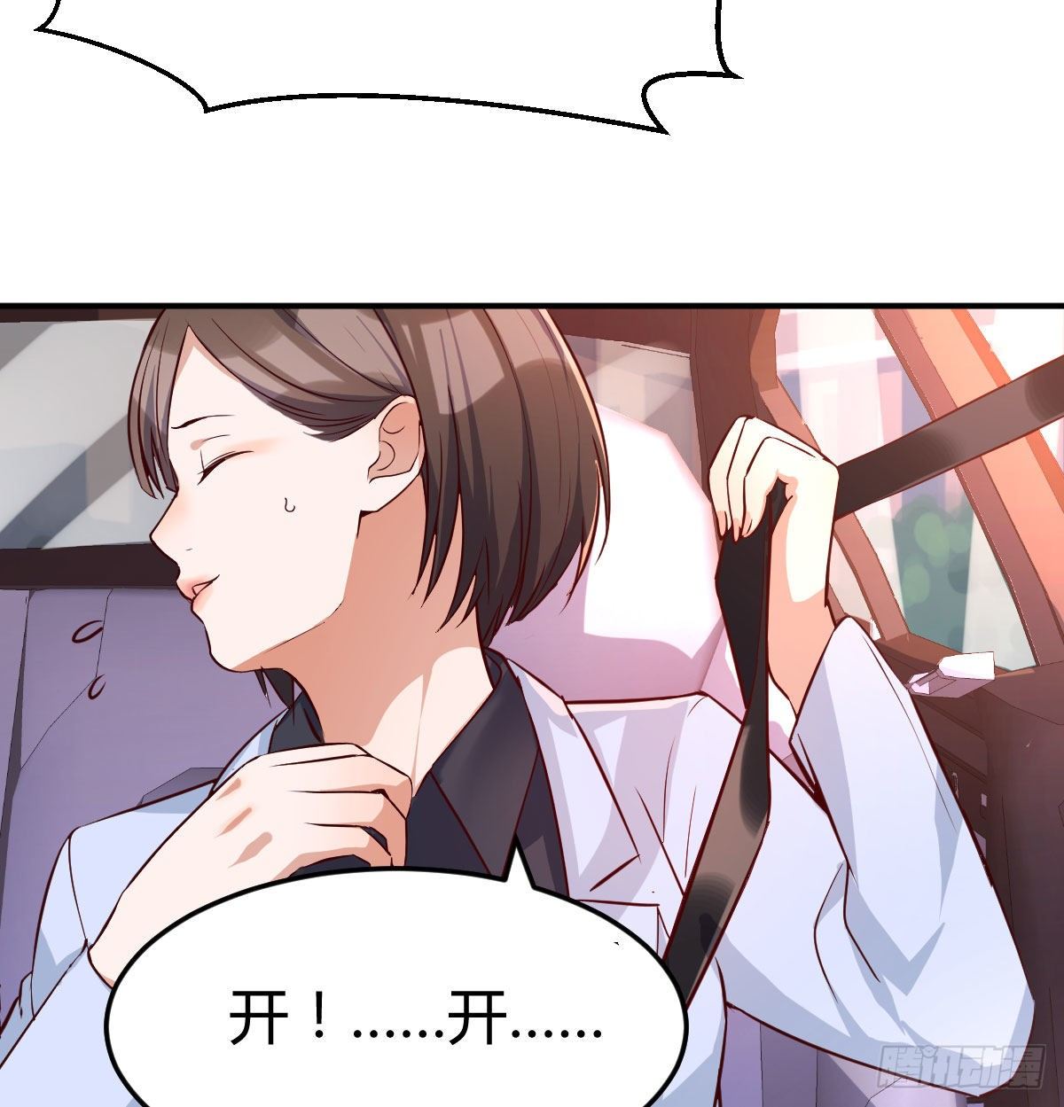 准时的外卖7