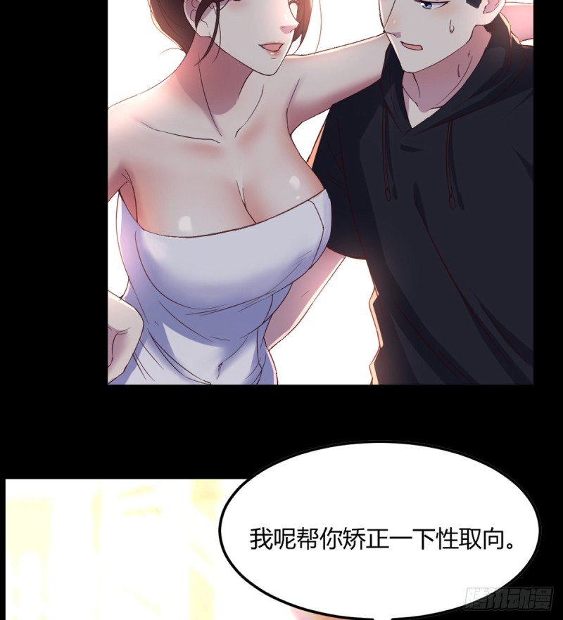 误入单身狗的地盘66