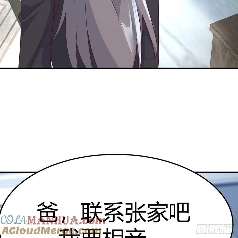 日久生情？27