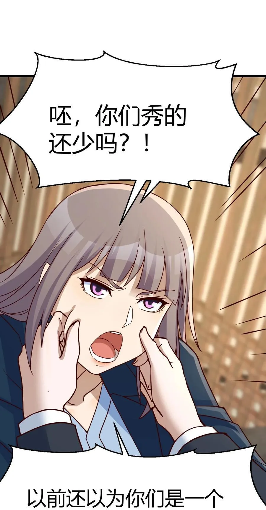不是在开玩笑19