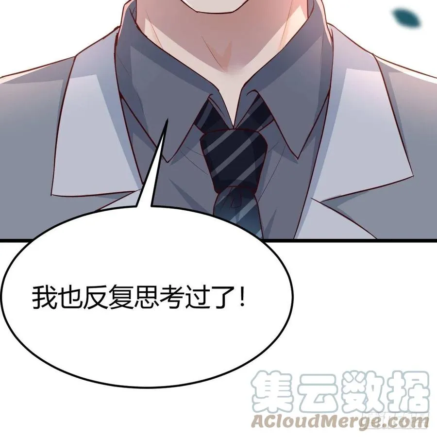连更第二天 454