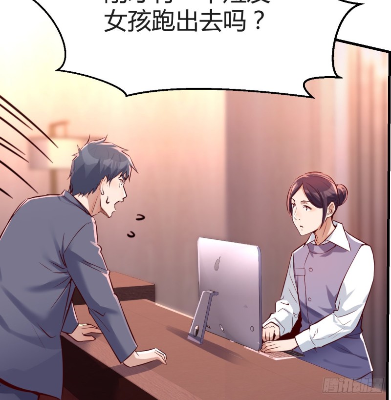 心急如焚14