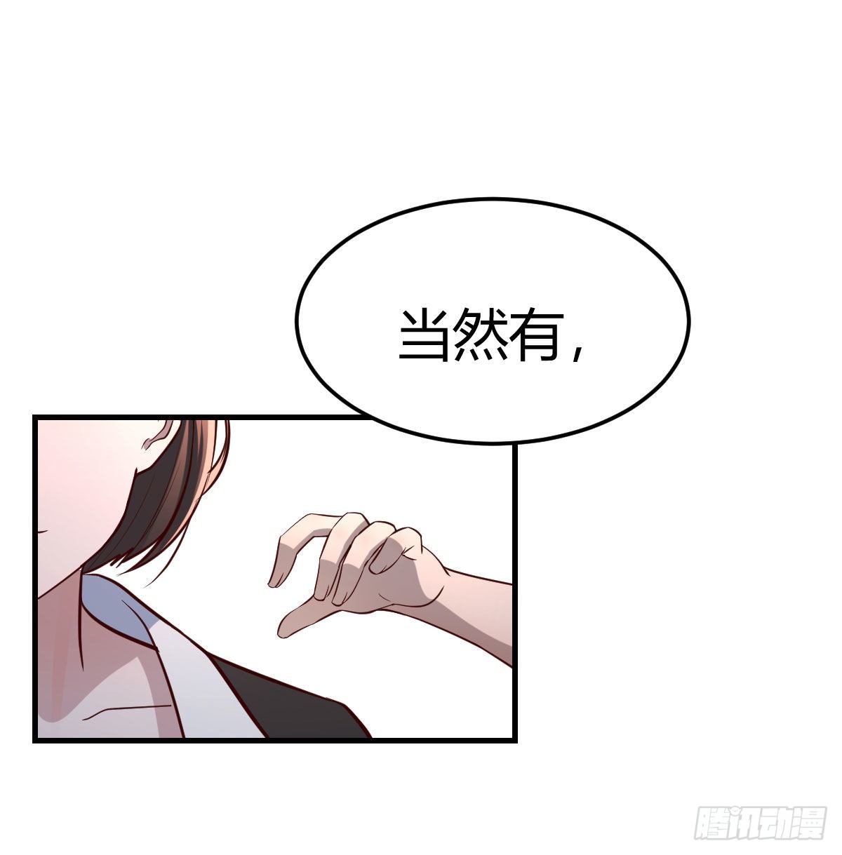 超级记忆法61