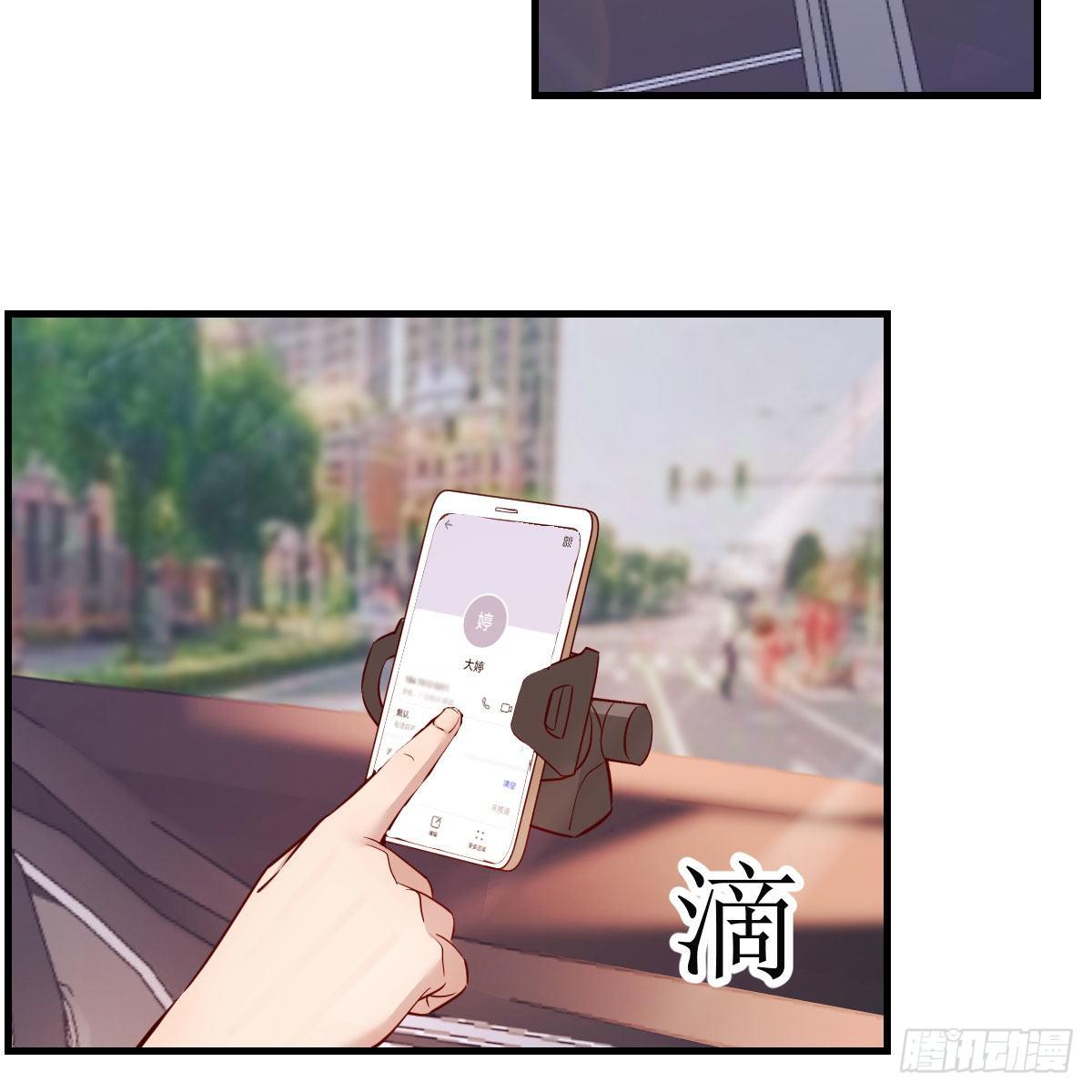 接姐姐回来43