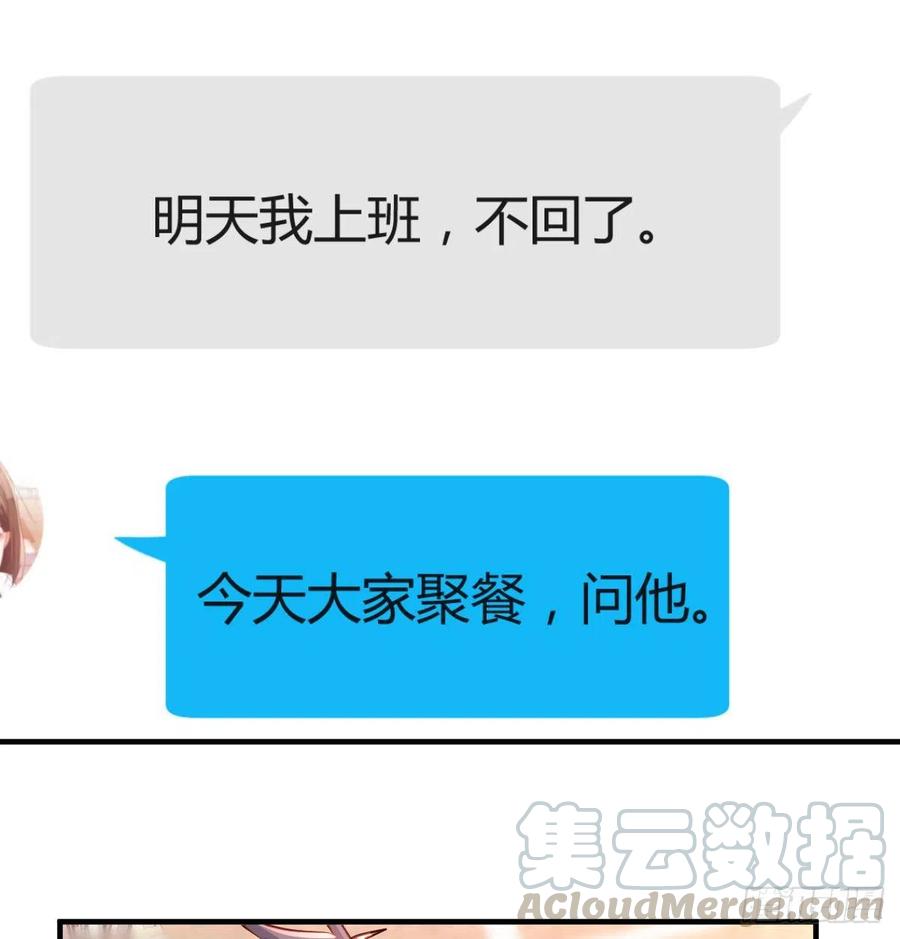 连更第四天！57