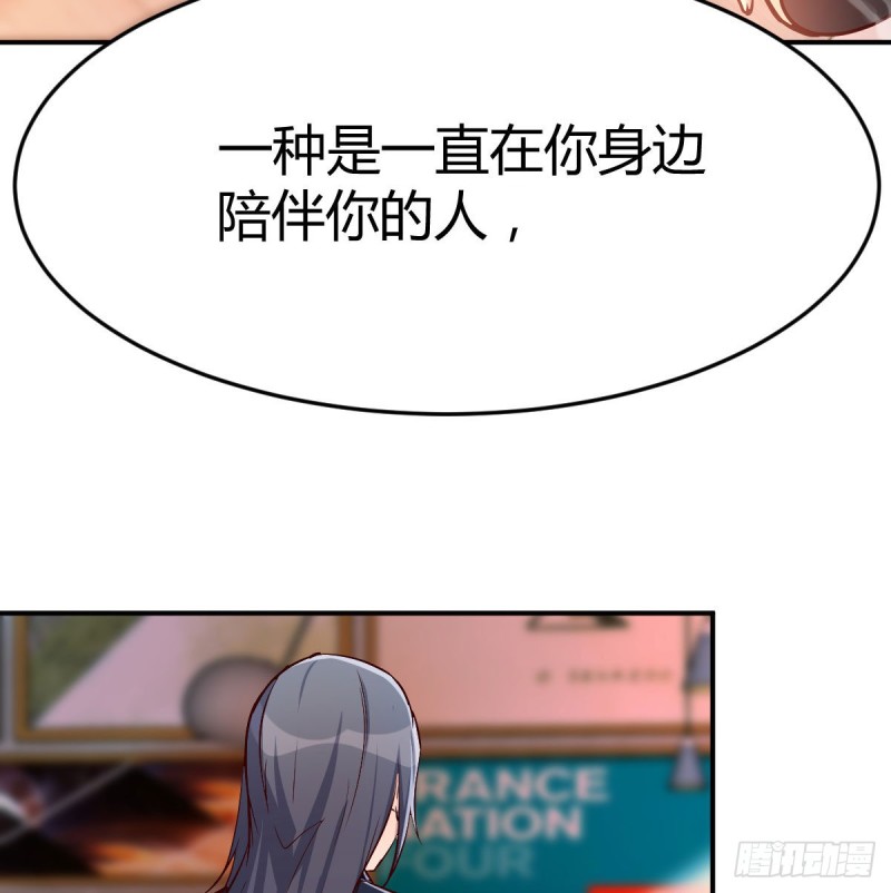 我们所拥有的东西15