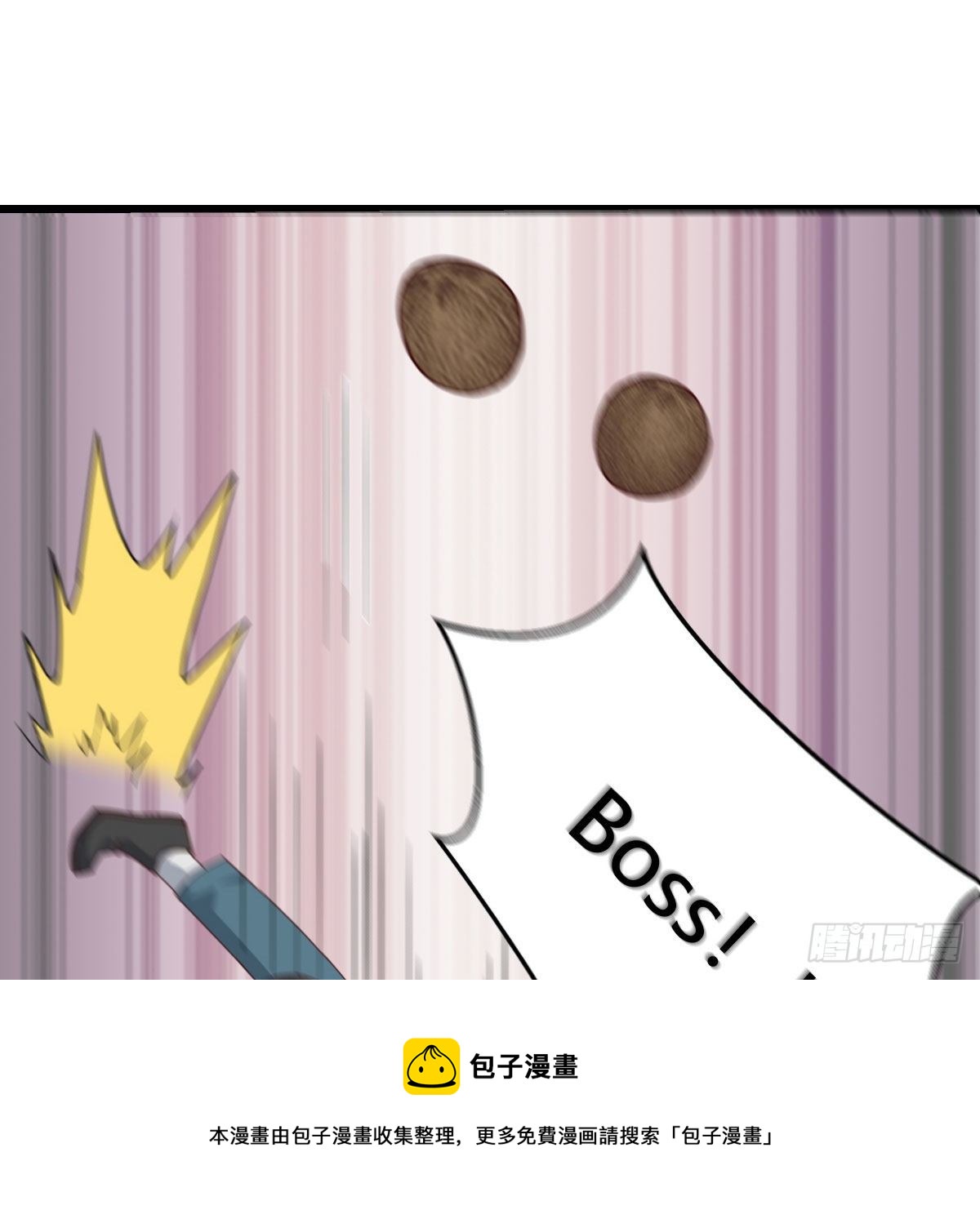 目标：人工岛特训0620