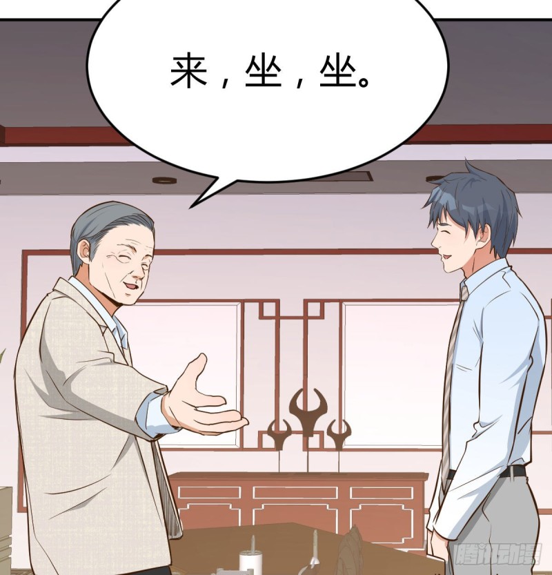 董事长搞事情44