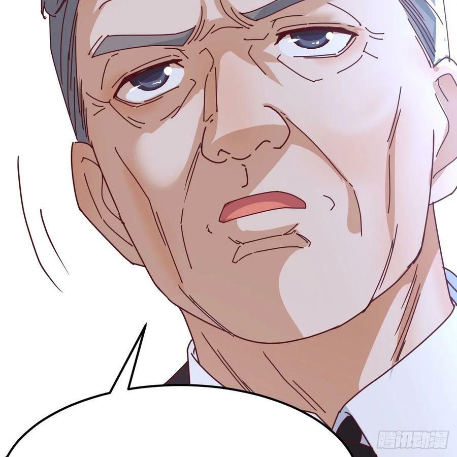 日久生情？34