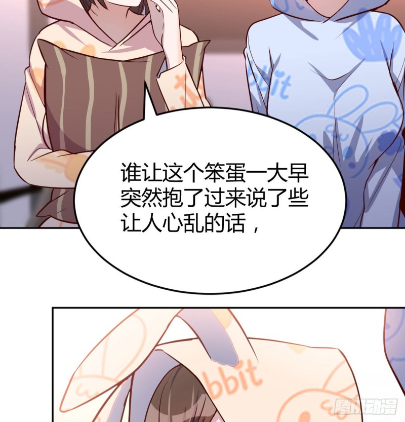莫名的安心63