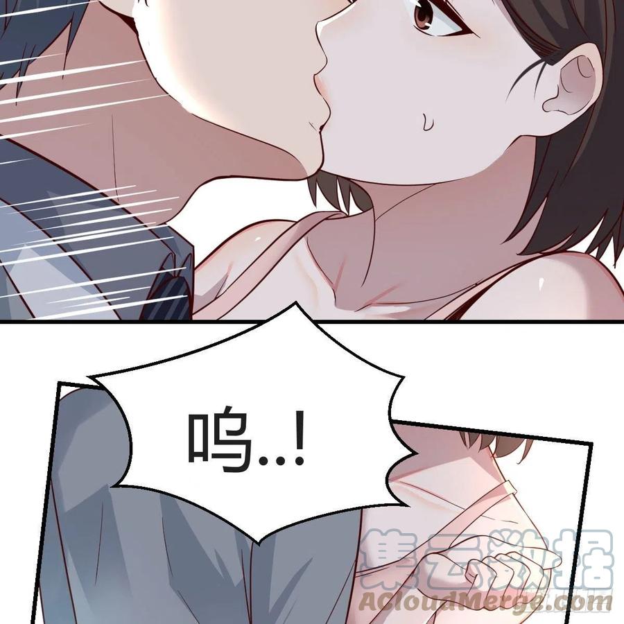 真心话15