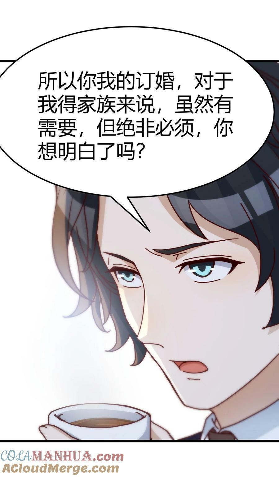 293 想清楚了吗28
