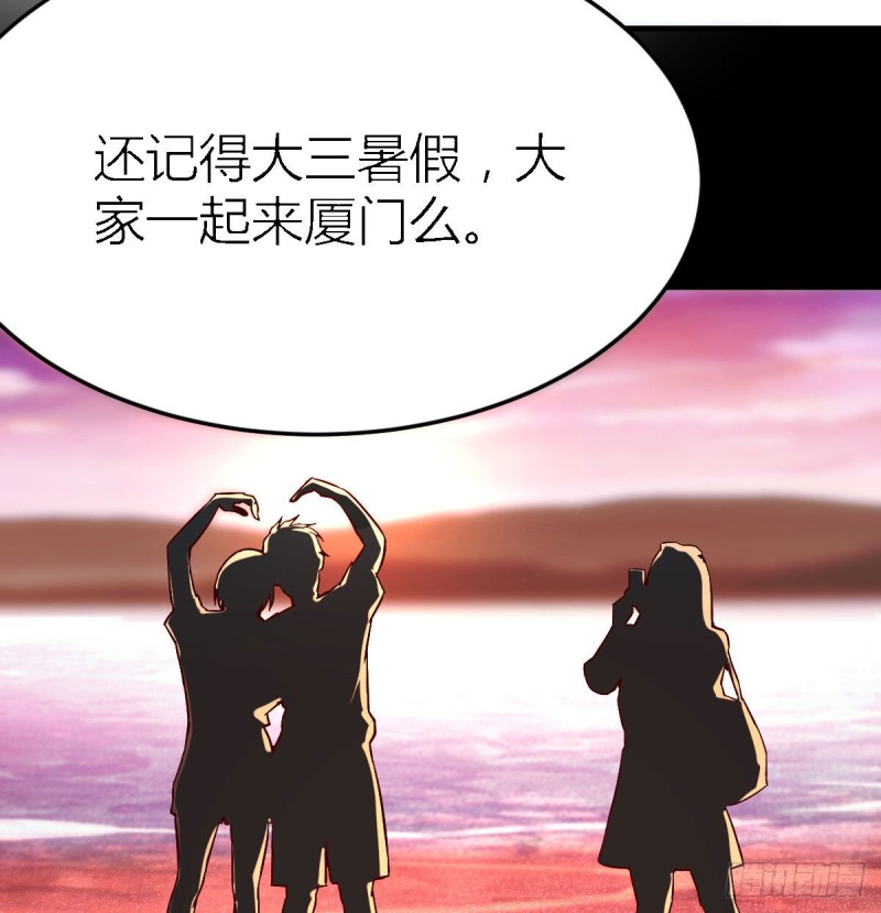 妹妹突袭2