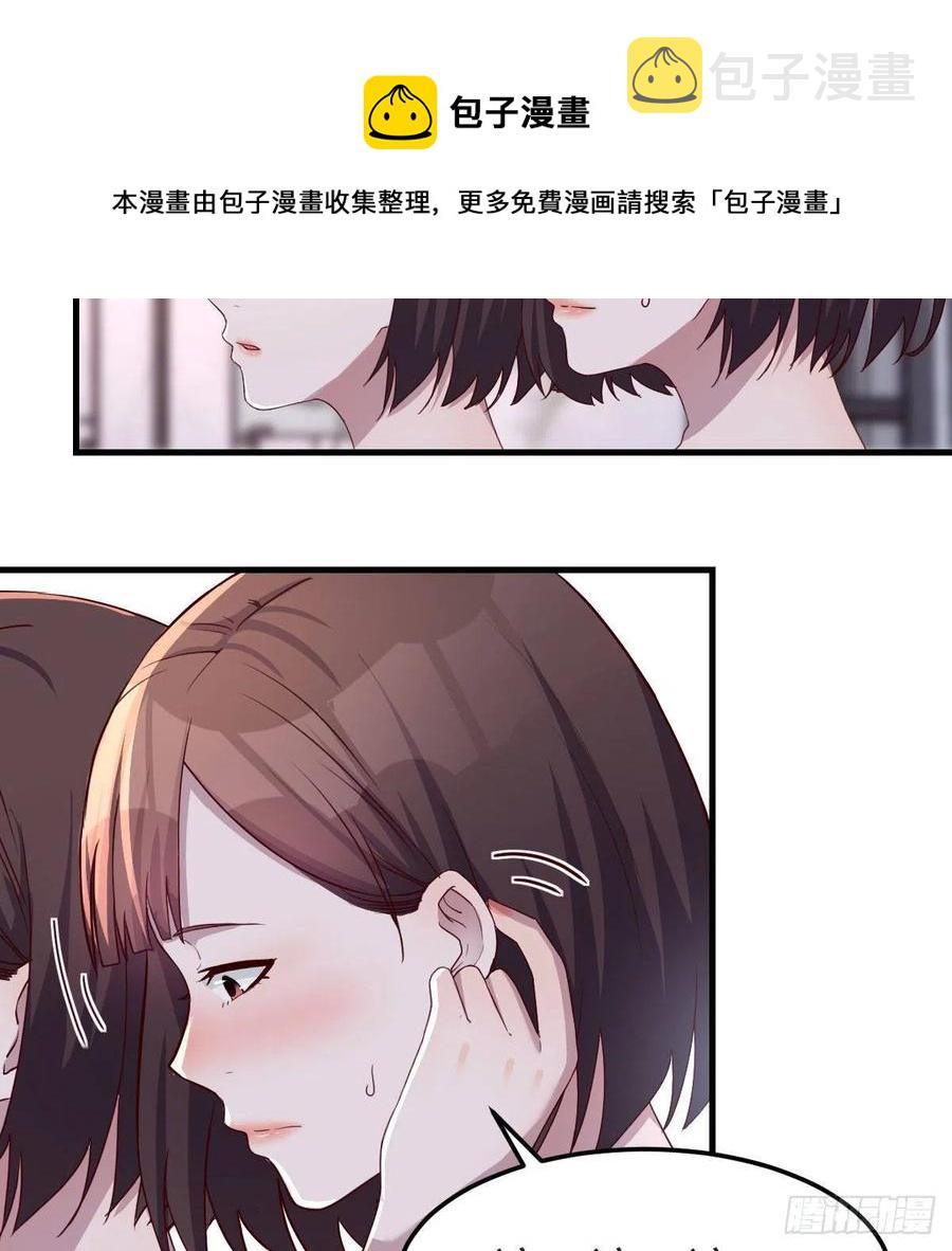 坦诚相对28