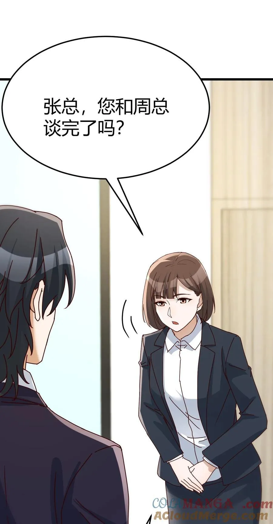 不许订婚！14