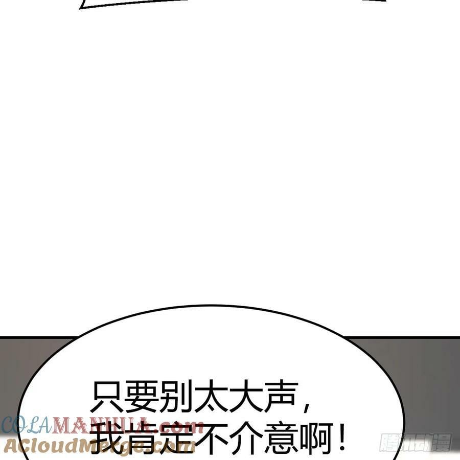 日久生情？54