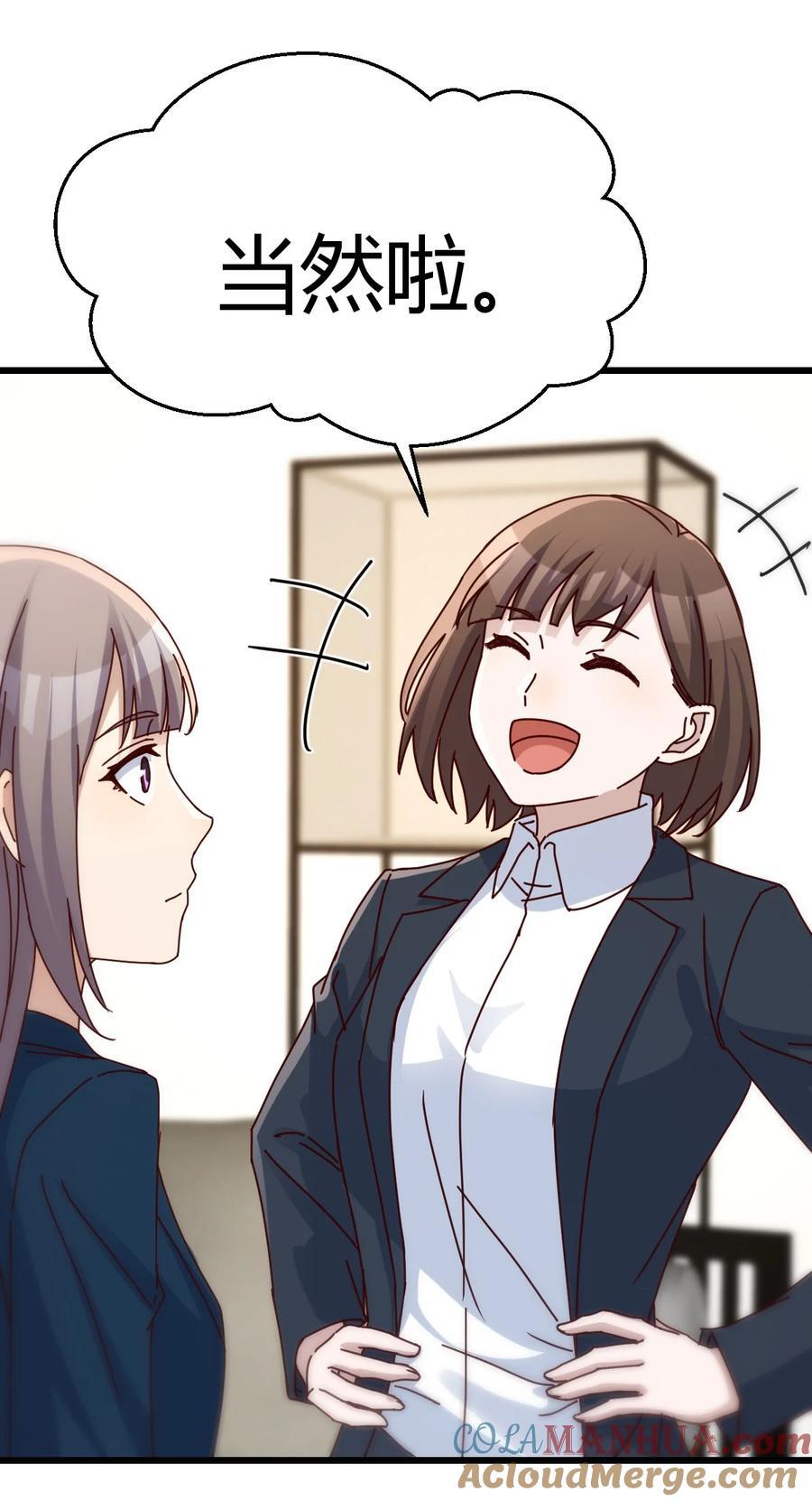 298 不是在开玩笑32