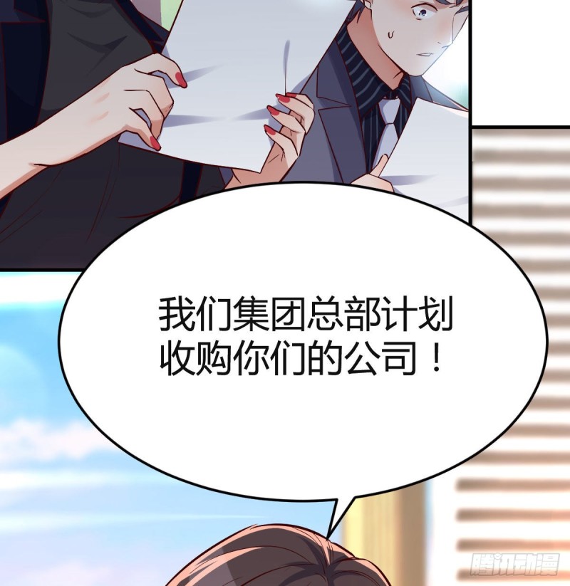 大鱼吃小鱼69