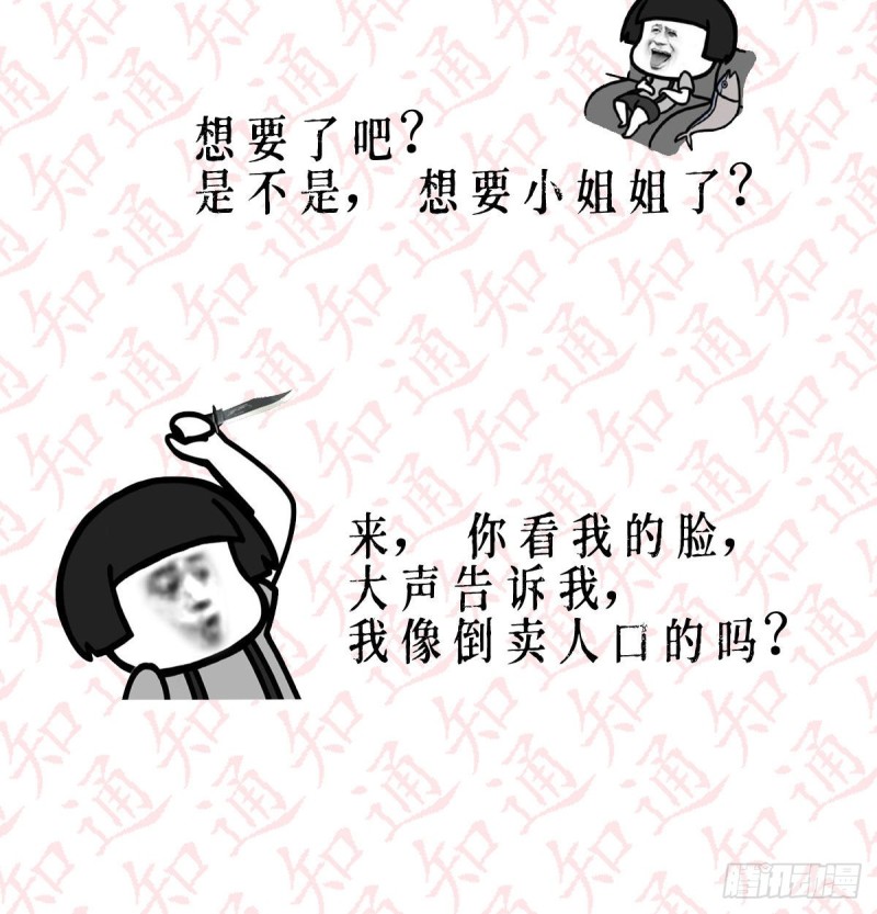 BOSS的心声88