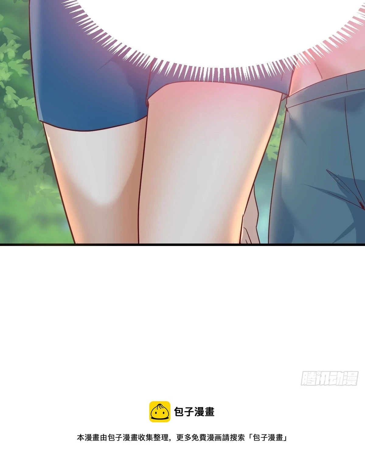 直播表白61